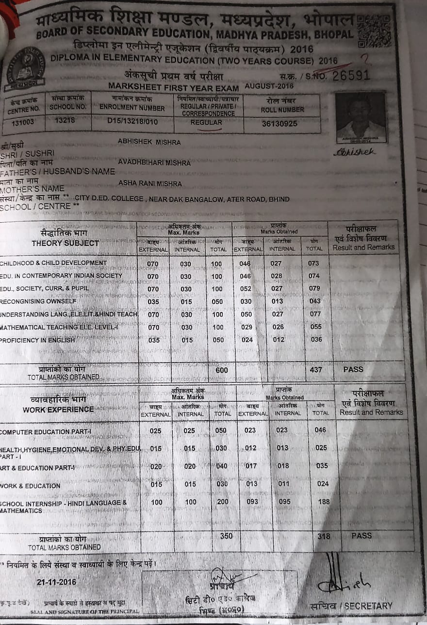 Education Certificate