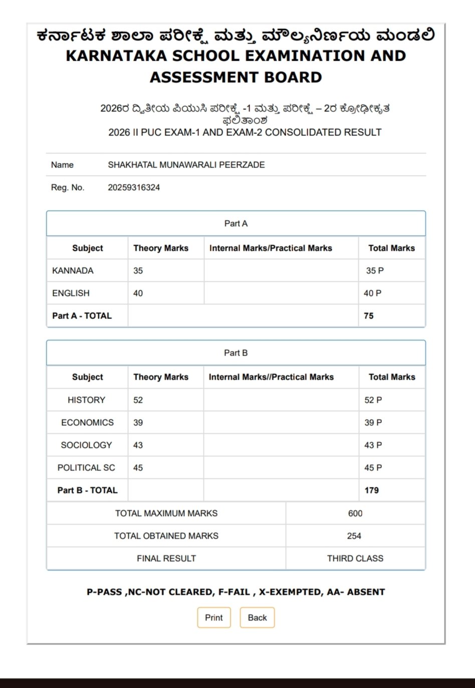 Education Certificate